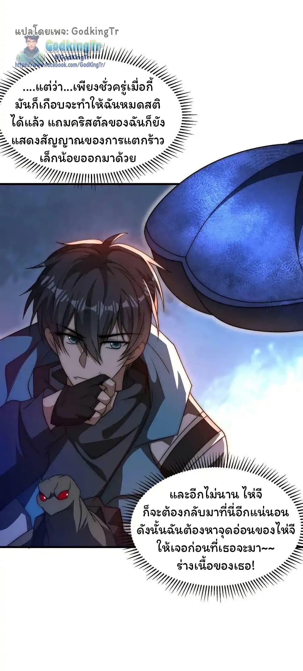 Manga-lc-com อ่านมังงะ อ่านการ์ตูน ออนไลน์ ฟรี Stockpiling Ten Thousand Tons of Pork During the Apocalypse ตอนที่ 1 2 3 4 5 6 7 8 9 10 11 12 13 14 ฟรี ไม่มีโฆษณา Manga-lc - อ่าน มังงะ อ่าน การ์ตูน ออนไลน์ อ่านมังงะ ฟรี