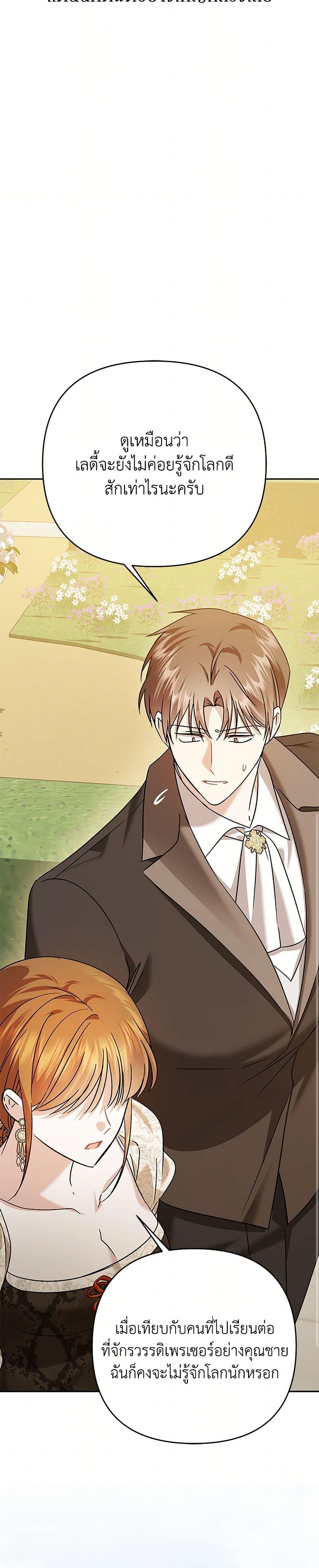 Manga-lc-com อ่านมังงะ อ่านการ์ตูน ออนไลน์ ฟรี In This Life, I Will Survive Until the End ตอนที่ 1 2 3 4 5 6 7 8 9 10 11 12 13 14 ฟรี ไม่มีโฆษณา Manga-lc - อ่าน มังงะ อ่าน การ์ตูน ออนไลน์ อ่านมังงะ ฟรี