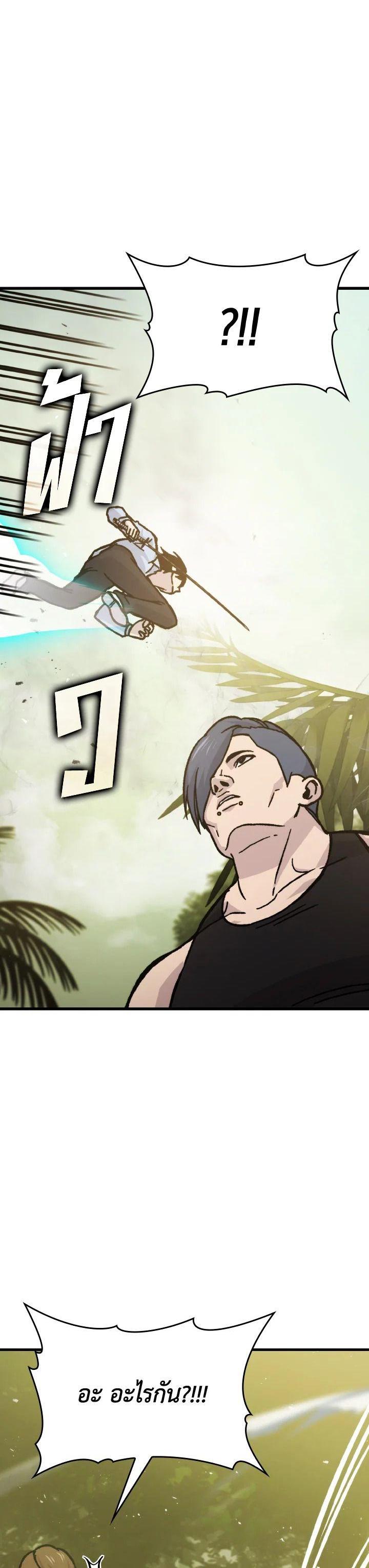 Manga-lc-com อ่านมังงะ อ่านการ์ตูน ออนไลน์ ฟรี The Demon King Levels Up ตอนที่ 1 2 3 4 5 6 7 8 9 10 11 12 13 14 ฟรี ไม่มีโฆษณา Manga-lc - อ่าน มังงะ อ่าน การ์ตูน ออนไลน์ อ่านมังงะ ฟรี