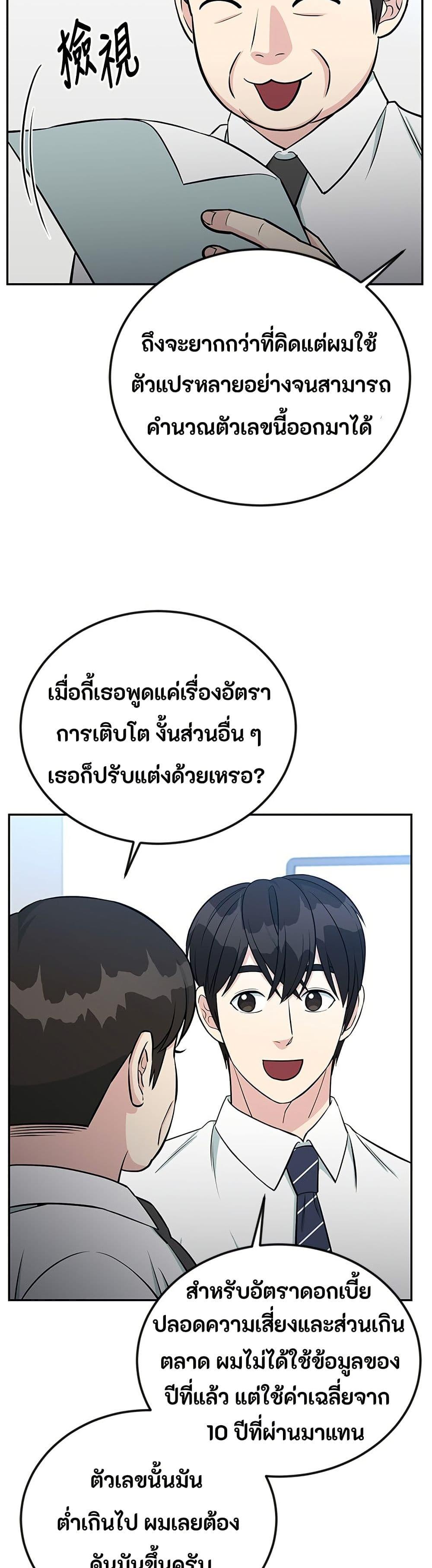 Manga-lc-com อ่านมังงะ อ่านการ์ตูน ออนไลน์ ฟรี Reincarnated as a New Employee ตอนที่ 1 2 3 4 5 6 7 8 9 10 11 12 13 14 ฟรี ไม่มีโฆษณา Manga-lc - อ่าน มังงะ อ่าน การ์ตูน ออนไลน์ อ่านมังงะ ฟรี
