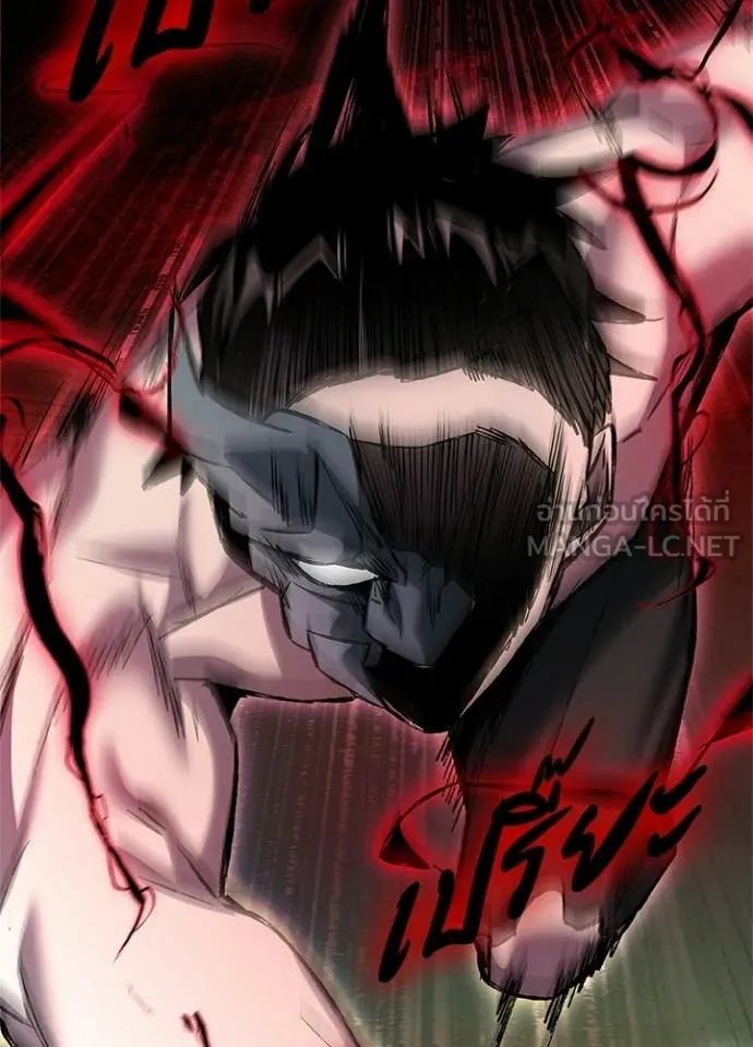 คืนแห่งโทแกบี ตอนที่ 106 รูปที่ 146