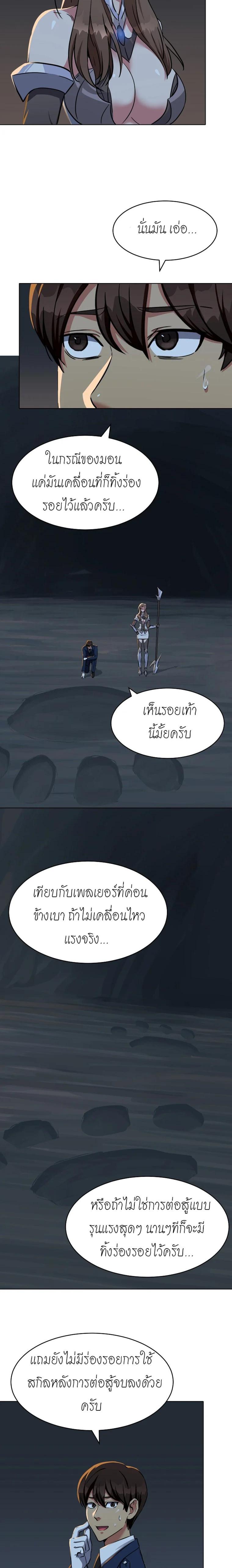 Manga-lc-com อ่านมังงะ อ่านการ์ตูน ออนไลน์ ฟรี Level 1 Player ตอนที่ 1 2 3 4 5 6 7 8 9 10 11 12 13 14 ฟรี ไม่มีโฆษณา Manga-lc - อ่าน มังงะ อ่าน การ์ตูน ออนไลน์ อ่านมังงะ ฟรี