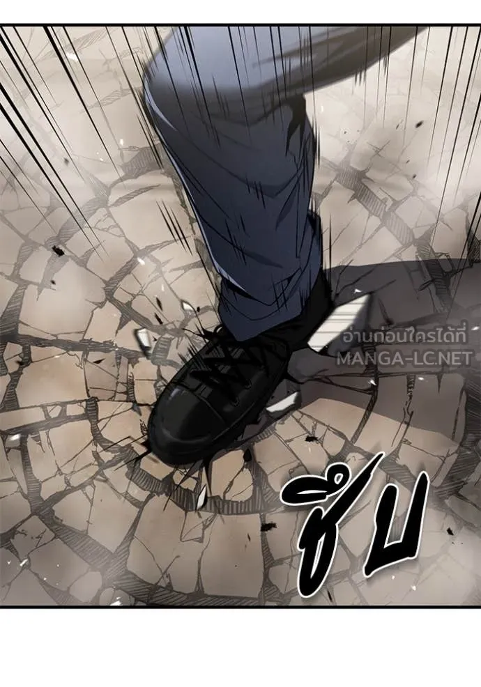 สนิมเชือดเลือดสาด ตอนที่ 45 รูปที่ 121