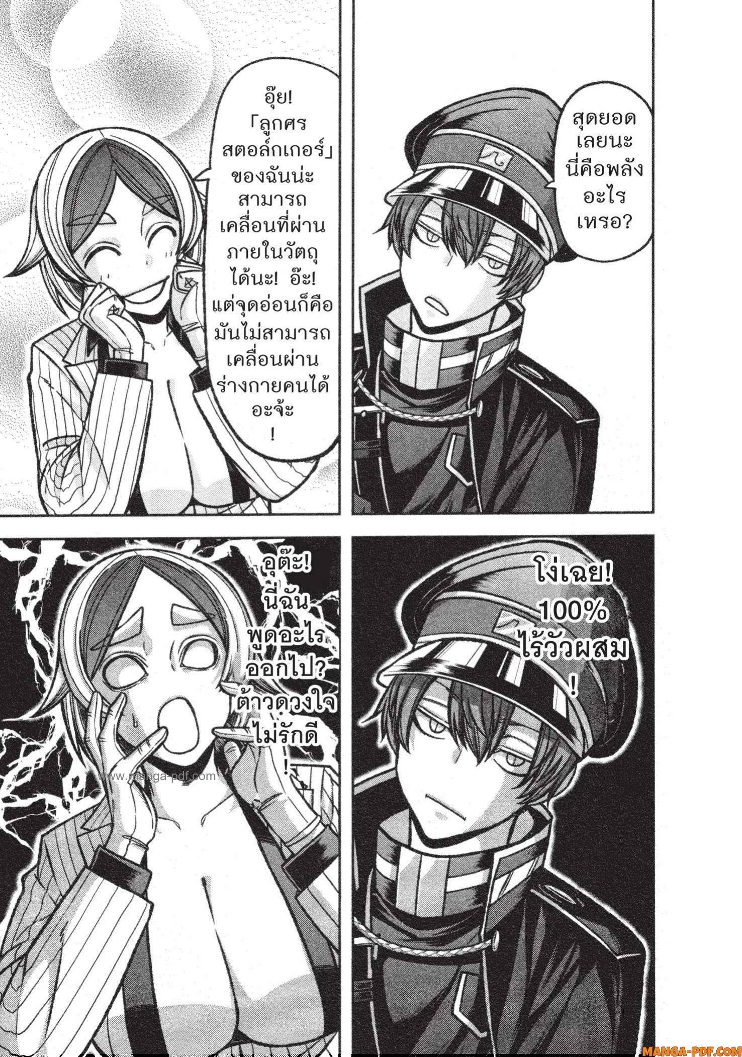 Manga-lc-com อ่านมังงะ อ่านการ์ตูน ออนไลน์ ฟรี Tougen Anki สงครามเลือดอสูร ตอนที่ 1 2 3 4 5 6 7 8 9 10 11 12 13 14 ฟรี ไม่มีโฆษณา Manga-lc - อ่าน มังงะ อ่าน การ์ตูน ออนไลน์ อ่านมังงะ ฟรี