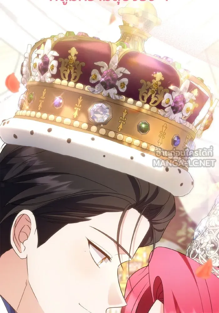 ทำแบบนี้ไม่ได้เพคะ องค์ชาย ตอนที่ 84 (ตอนจบ) รูปที่ 135