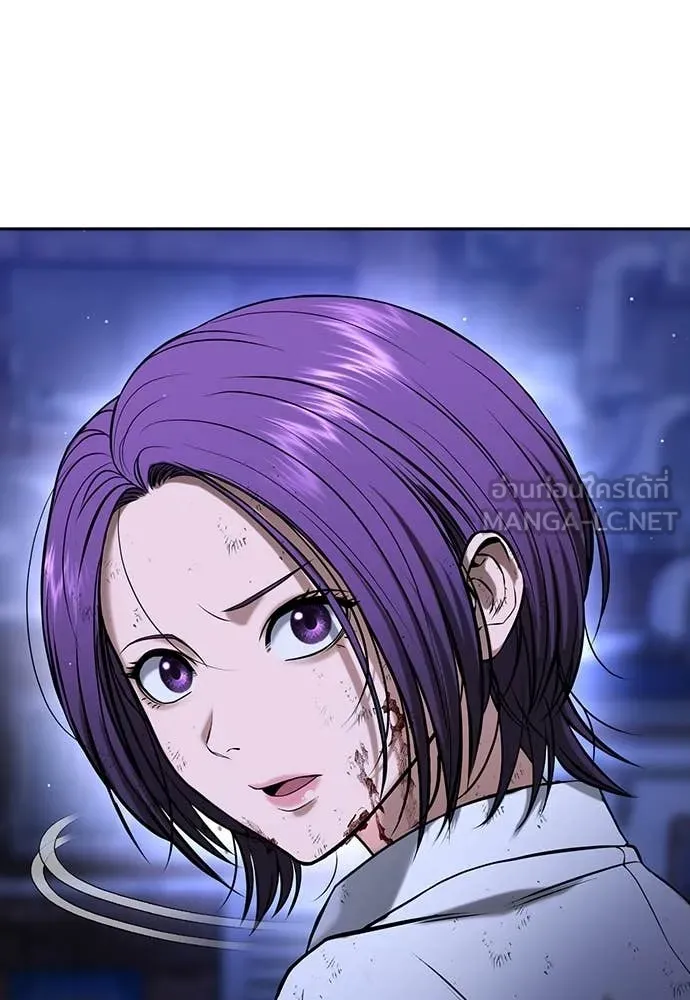 คูเซรา ตอนที่ 45 รูปที่ 32