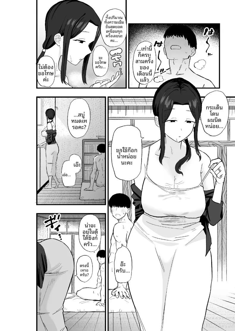 Doujin-Lc- อ่าน โดจิน มังฮวา เกาหลี ญี่ปุ่น จีน แปลไทย ภรรยาผู้ขอใช้ร่างกายเป็นการจ่าย (Kametaro) ตอนที่ 1 2 3 4 5 6 7 8 9 10 11 12 13 14 ฟรี ไม่มีโฆษณา อ่าน โดจิน Manhwa เกาหลี ญี่ปุ่น จีน เรามีครบ คัดมาให้เน้นๆ โดจิน 18+ รับประกันความฟินโดย  Doujin Lc