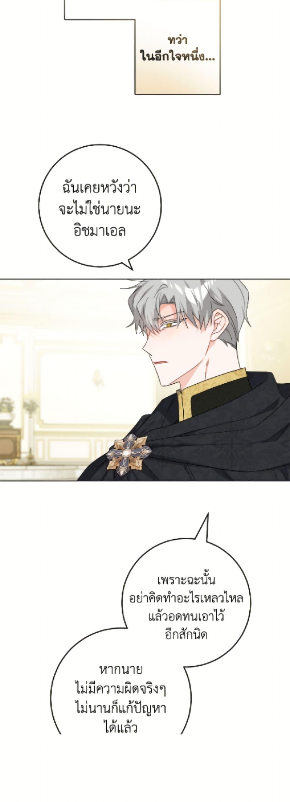 Manga-lc-com อ่านมังงะ อ่านการ์ตูน ออนไลน์ ฟรี The Male Lead is in Charge of the Successor ตอนที่ 1 2 3 4 5 6 7 8 9 10 11 12 13 14 ฟรี ไม่มีโฆษณา Manga-lc - อ่าน มังงะ อ่าน การ์ตูน ออนไลน์ อ่านมังงะ ฟรี