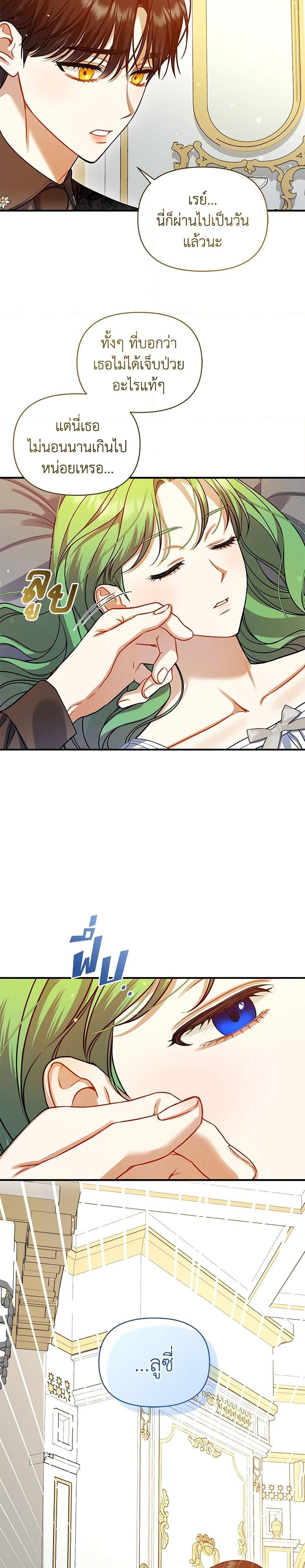 Manga-lc-com อ่านมังงะ อ่านการ์ตูน ออนไลน์ ฟรี I Became The Younger Sister Of A Regretful Obsessive Male Lead ตอนที่ 1 2 3 4 5 6 7 8 9 10 11 12 13 14 ฟรี ไม่มีโฆษณา Manga-lc - อ่าน มังงะ อ่าน การ์ตูน ออนไลน์ อ่านมังงะ ฟรี