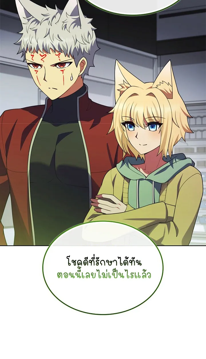 Part-Time Grim Reaper ตอนที่ ตอนที่ 38 รูปที่ 17