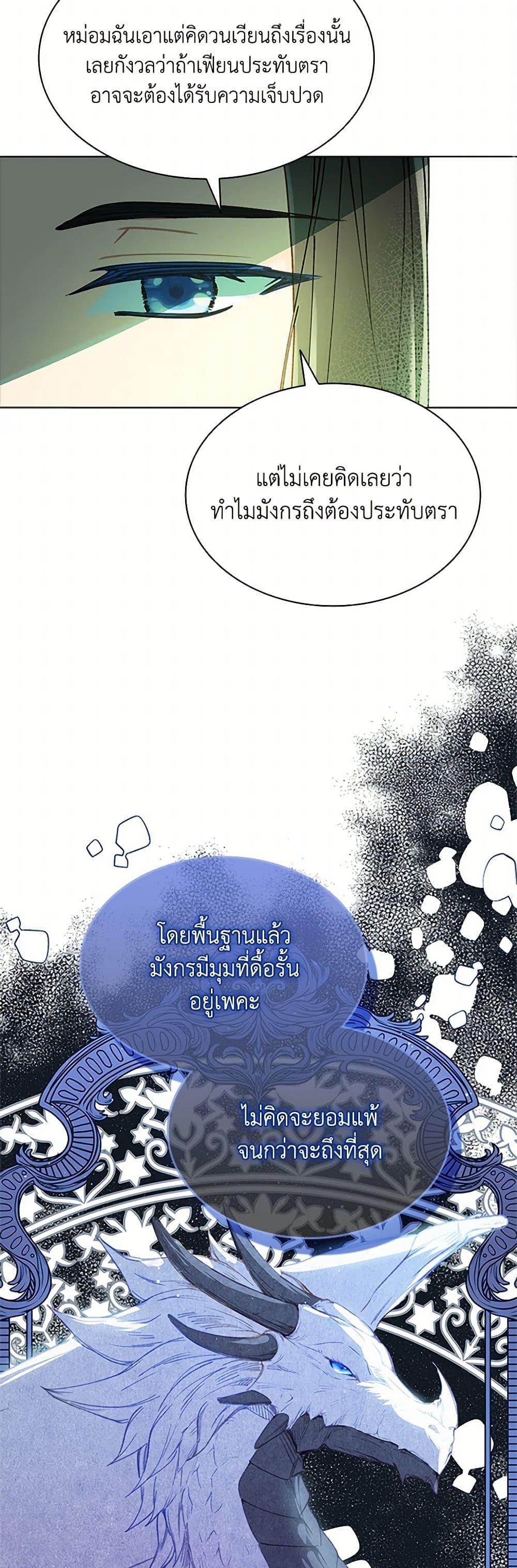 Manga-lc-com อ่านมังงะ อ่านการ์ตูน ออนไลน์ ฟรี The Mighty Extra – One Girl Changes the World ตอนที่ 1 2 3 4 5 6 7 8 9 10 11 12 13 14 ฟรี ไม่มีโฆษณา Manga-lc - อ่าน มังงะ อ่าน การ์ตูน ออนไลน์ อ่านมังงะ ฟรี