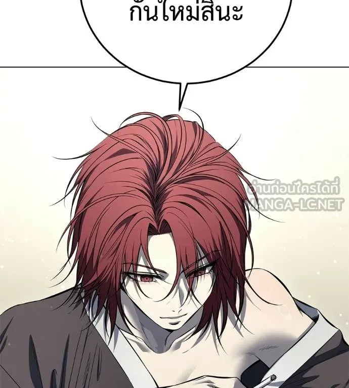 มัจจุราชชุดแดง ตอนที่ 53 รูปที่ 138