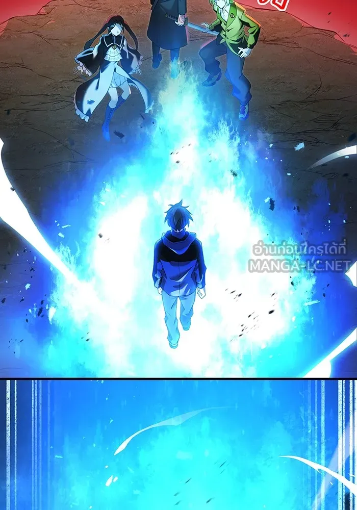 ฮันเตอร์สกิลโกง ตอนที่ 13 "หนังสือแห่งการแผดเผา รูปที่ 138