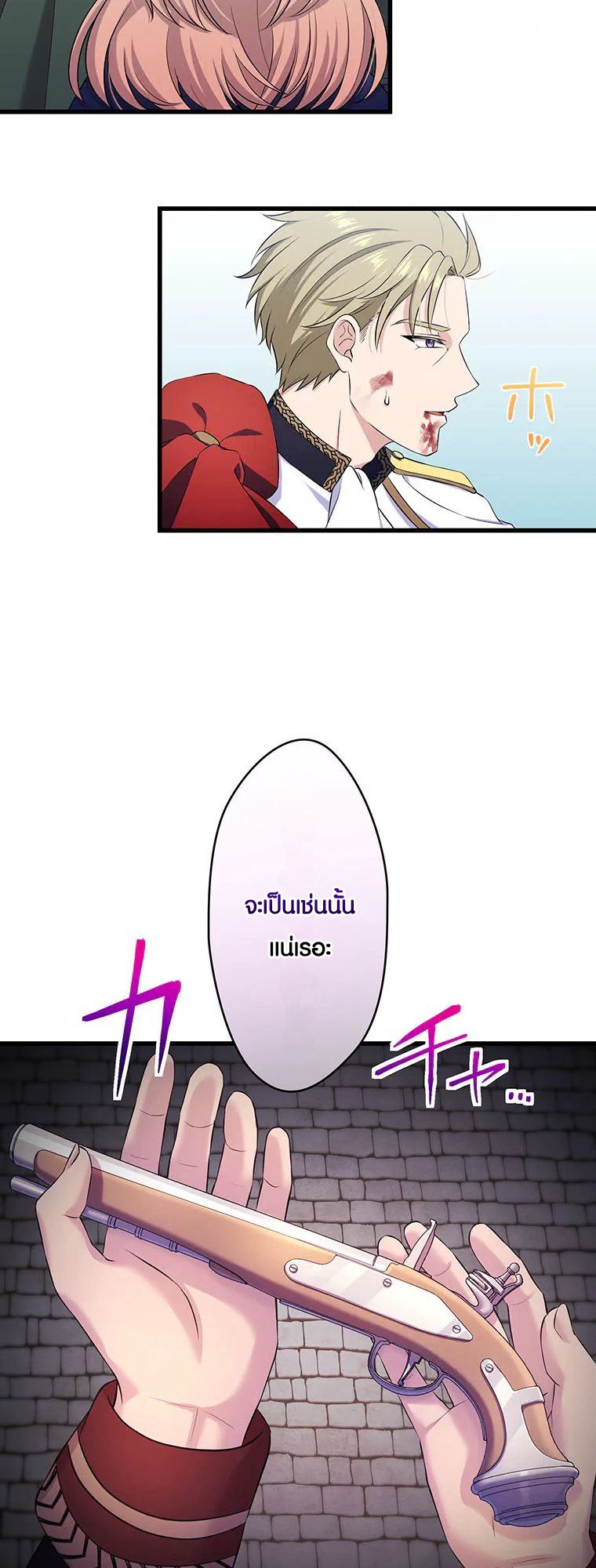 Manga-lc-com อ่านมังงะ อ่านการ์ตูน ออนไลน์ ฟรี The Legendary Assassin Reincarnated as the Beloved Youngest Daughter of a Royal Family ตอนที่ 1 2 3 4 5 6 7 8 9 10 11 12 13 14 ฟรี ไม่มีโฆษณา Manga-lc - อ่าน มังงะ อ่าน การ์ตูน ออนไลน์ อ่านมังงะ ฟรี