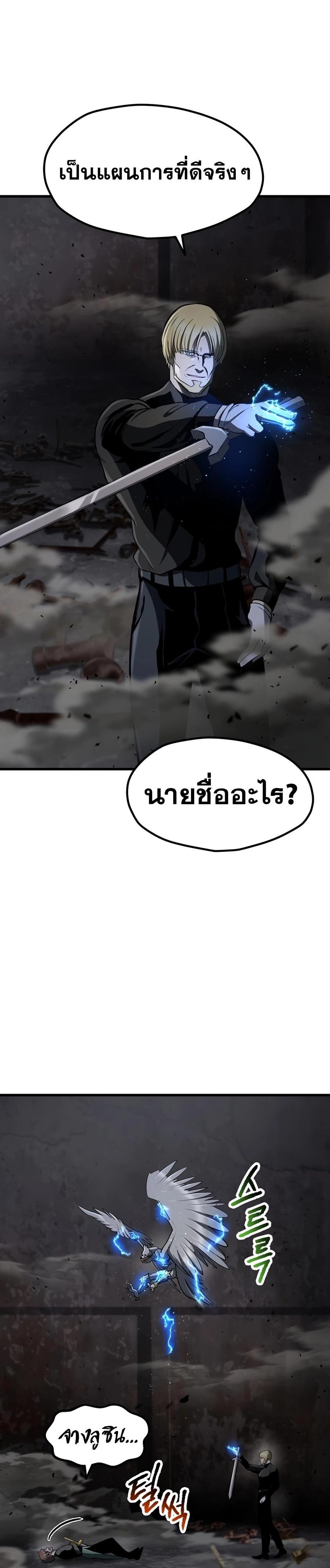 Manga-lc-com อ่านมังงะ อ่านการ์ตูน ออนไลน์ ฟรี Survival Of Blade King ตอนที่ 1 2 3 4 5 6 7 8 9 10 11 12 13 14 ฟรี ไม่มีโฆษณา Manga-lc - อ่าน มังงะ อ่าน การ์ตูน ออนไลน์ อ่านมังงะ ฟรี