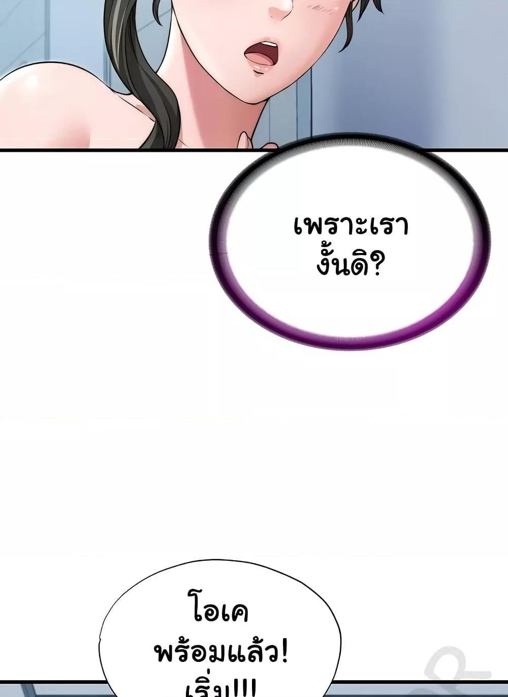 Doujin-Lc- อ่าน โดจิน มังฮวา เกาหลี ญี่ปุ่น จีน แปลไทย A Situation Full of Erections ตอนที่ 1 2 3 4 5 6 7 8 9 10 11 12 13 14 ฟรี ไม่มีโฆษณา อ่าน โดจิน Manhwa เกาหลี ญี่ปุ่น จีน เรามีครบ คัดมาให้เน้นๆ โดจิน 18+ รับประกันความฟินโดย  Doujin Lc