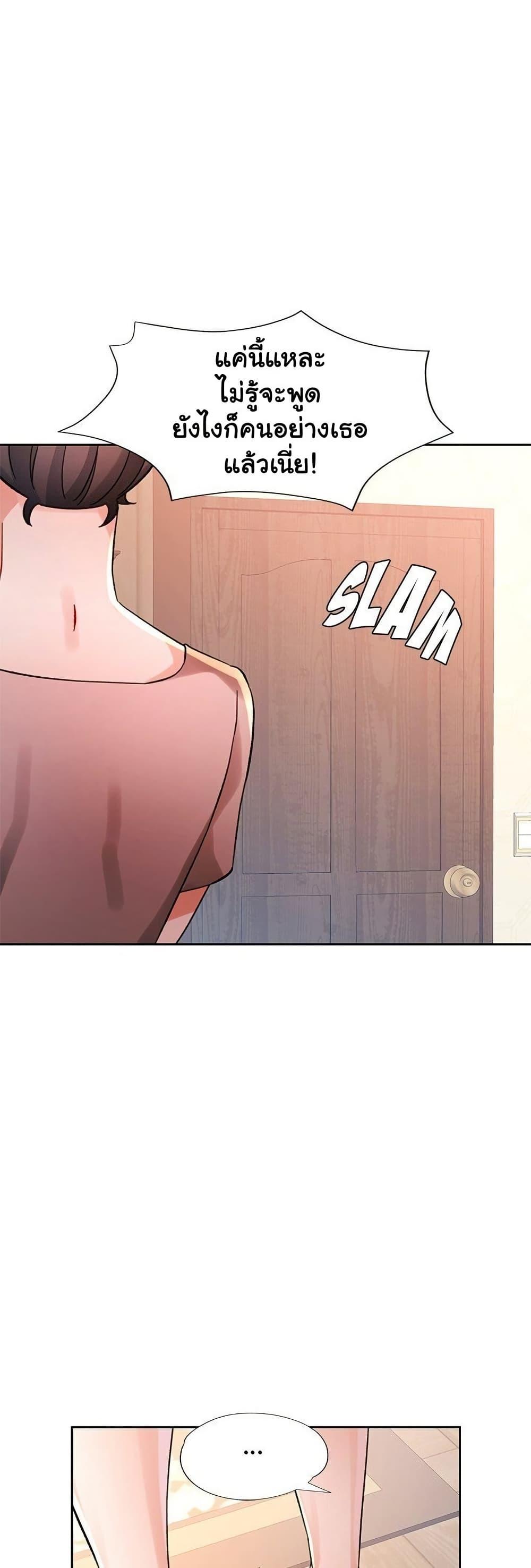 Doujin-Lc- อ่าน โดจิน มังฮวา เกาหลี ญี่ปุ่น จีน แปลไทย Wait, I’m a Married Woman! ตอนที่ 1 2 3 4 5 6 7 8 9 10 11 12 13 14 ฟรี ไม่มีโฆษณา อ่าน โดจิน Manhwa เกาหลี ญี่ปุ่น จีน เรามีครบ คัดมาให้เน้นๆ โดจิน 18+ รับประกันความฟินโดย  Doujin Lc