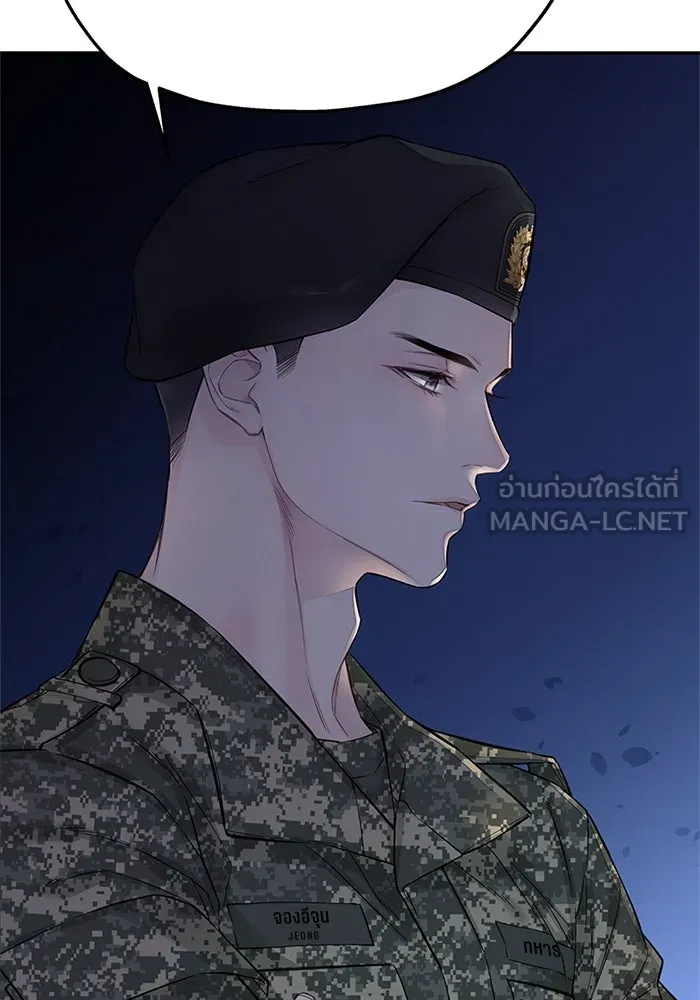 สลับรัก สลับชะตา ตอนที่ 18 รูปที่ 123