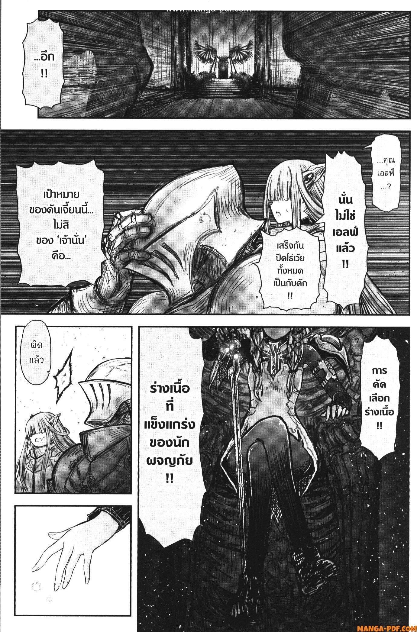 Manga-lc-com อ่านมังงะ อ่านการ์ตูน ออนไลน์ ฟรี Isekai Ojisan ตอนที่ 1 2 3 4 5 6 7 8 9 10 11 12 13 14 ฟรี ไม่มีโฆษณา Manga-lc - อ่าน มังงะ อ่าน การ์ตูน ออนไลน์ อ่านมังงะ ฟรี