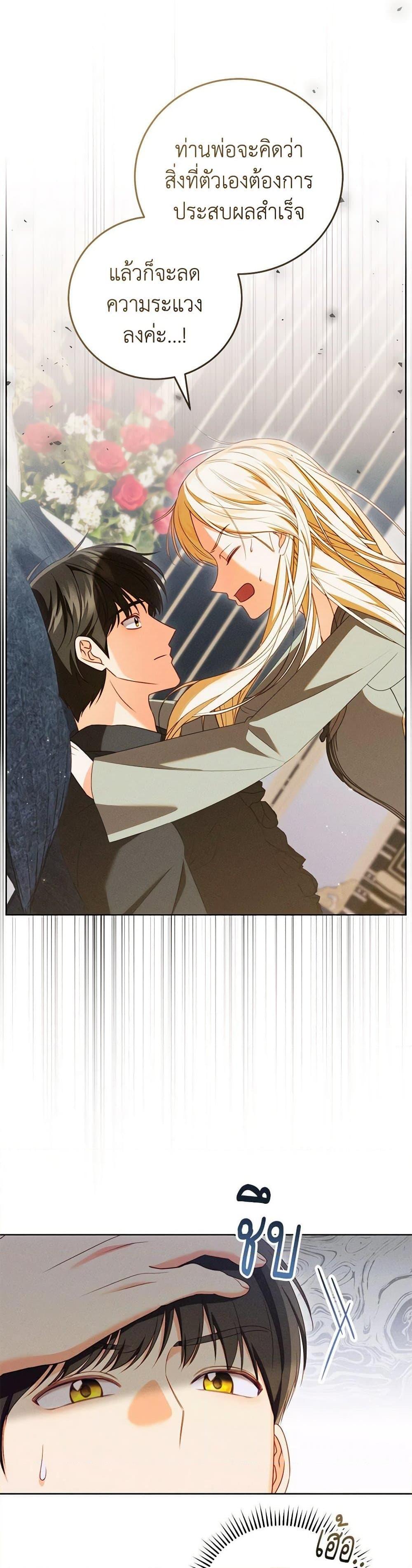 Manga-lc-com อ่านมังงะ อ่านการ์ตูน ออนไลน์ ฟรี Becoming the Lady of the Cursed Ducal House ตอนที่ 1 2 3 4 5 6 7 8 9 10 11 12 13 14 ฟรี ไม่มีโฆษณา Manga-lc - อ่าน มังงะ อ่าน การ์ตูน ออนไลน์ อ่านมังงะ ฟรี