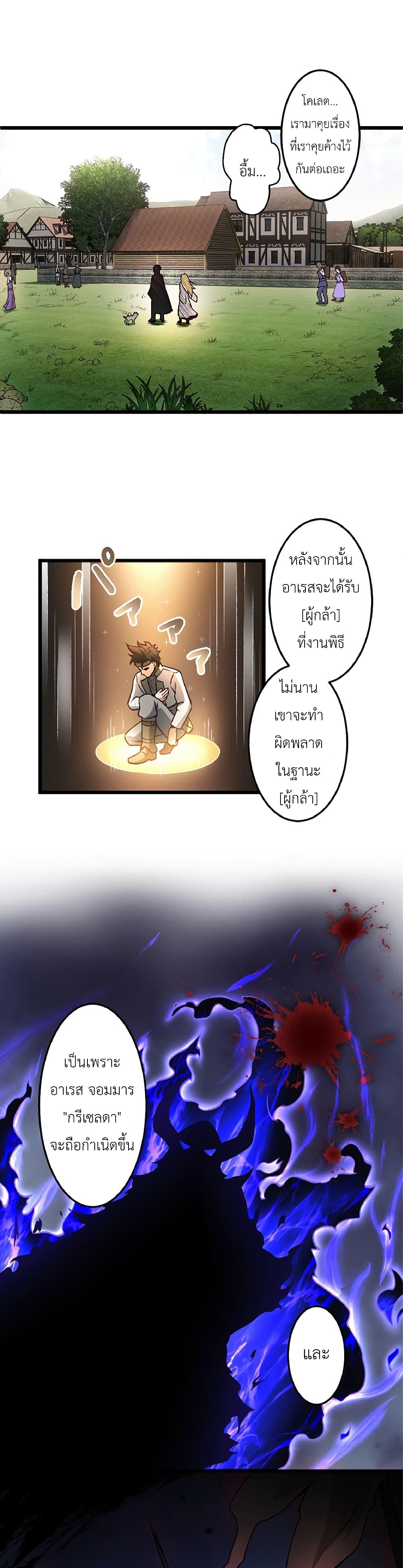 Manga-lc-com อ่านมังงะ อ่านการ์ตูน ออนไลน์ ฟรี Kiraware no Yarinaoshi ~ Yuusha ni Uragirare, Ryou Omoidatta Seijo to Inochi o Ubawareta Ore, Kako ni Modotte Subete o… ตอนที่ 1 2 3 4 5 6 7 8 9 10 11 12 13 14 ฟรี ไม่มีโฆษณา Manga-lc - อ่าน มังงะ อ่าน การ์ตูน ออนไลน์ อ่านมังงะ ฟรี