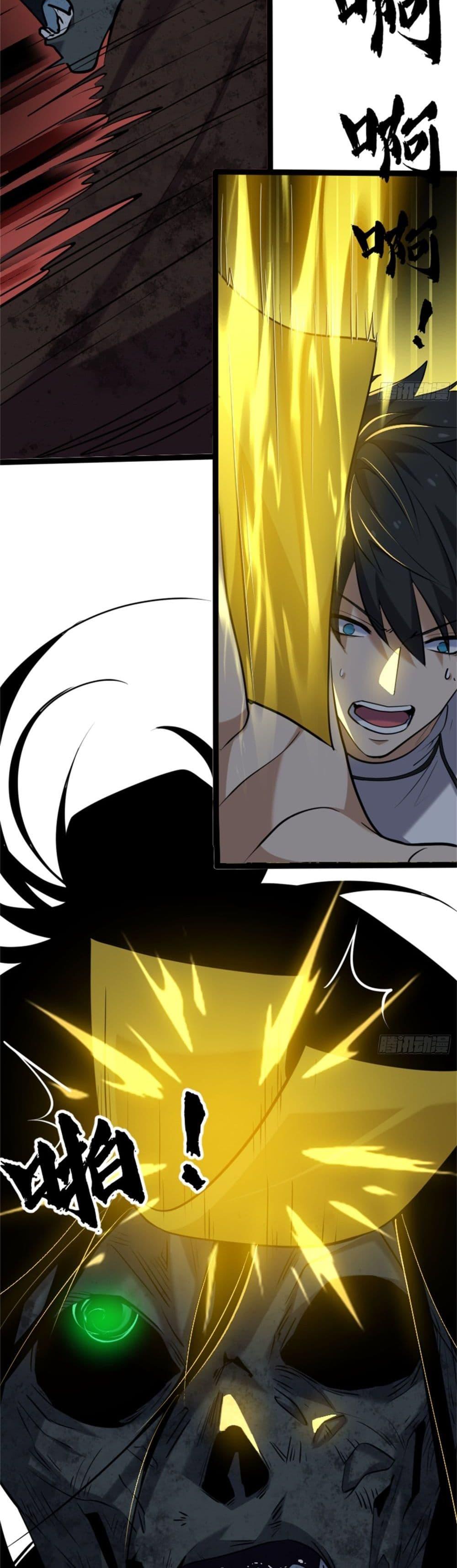 Manga-lc-com อ่านมังงะ อ่านการ์ตูน ออนไลน์ ฟรี Spirit Realm Walker ตอนที่ 1 2 3 4 5 6 7 8 9 10 11 12 13 14 ฟรี ไม่มีโฆษณา Manga-lc - อ่าน มังงะ อ่าน การ์ตูน ออนไลน์ อ่านมังงะ ฟรี