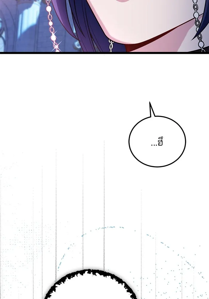 แผนหย่าสามีทรราช ตอนที่ 91 รูปที่ 31