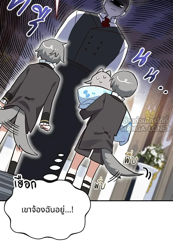 แมวน้อยในรังหมาป่า ตอนที่ 3 รูปที่ 60