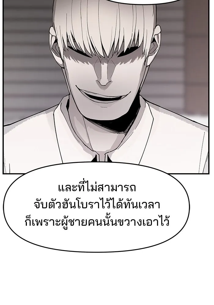 ห้องเรียนสาวแสบ ตอนที่ 77 รูปที่ 41
