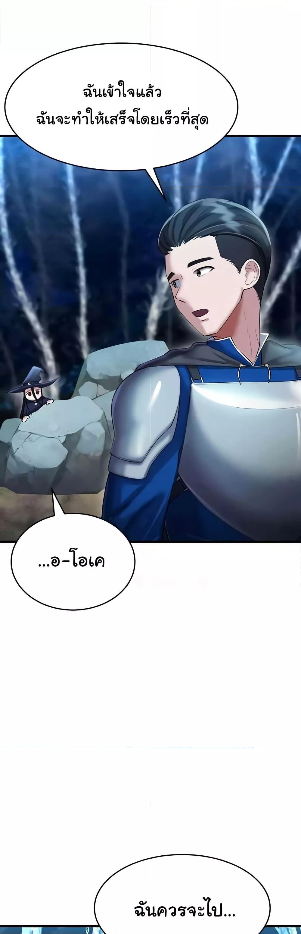 Doujin-Lc- อ่าน โดจิน มังฮวา เกาหลี ญี่ปุ่น จีน แปลไทย The Warrior Became an Academy Professor After Divorce ตอนที่ 1 2 3 4 5 6 7 8 9 10 11 12 13 14 ฟรี ไม่มีโฆษณา อ่าน โดจิน Manhwa เกาหลี ญี่ปุ่น จีน เรามีครบ คัดมาให้เน้นๆ โดจิน 18+ รับประกันความฟินโดย  Doujin Lc