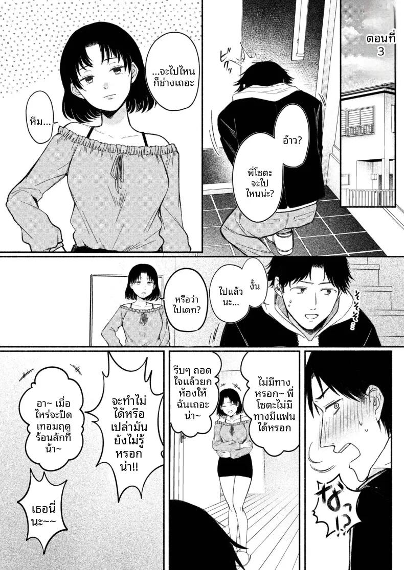Doujin-Lc- อ่าน โดจิน มังฮวา เกาหลี ญี่ปุ่น จีน แปลไทย สาวเงียบที่นั่งข้างหลัง กับการยึดครองทั้งเกมรักและตัวผมไว้ในกำมือ (Mikiuchi shitei) ตอนที่ 1 2 3 4 5 6 7 8 9 10 11 12 13 14 ฟรี ไม่มีโฆษณา อ่าน โดจิน Manhwa เกาหลี ญี่ปุ่น จีน เรามีครบ คัดมาให้เน้นๆ โดจิน 18+ รับประกันความฟินโดย  Doujin Lc