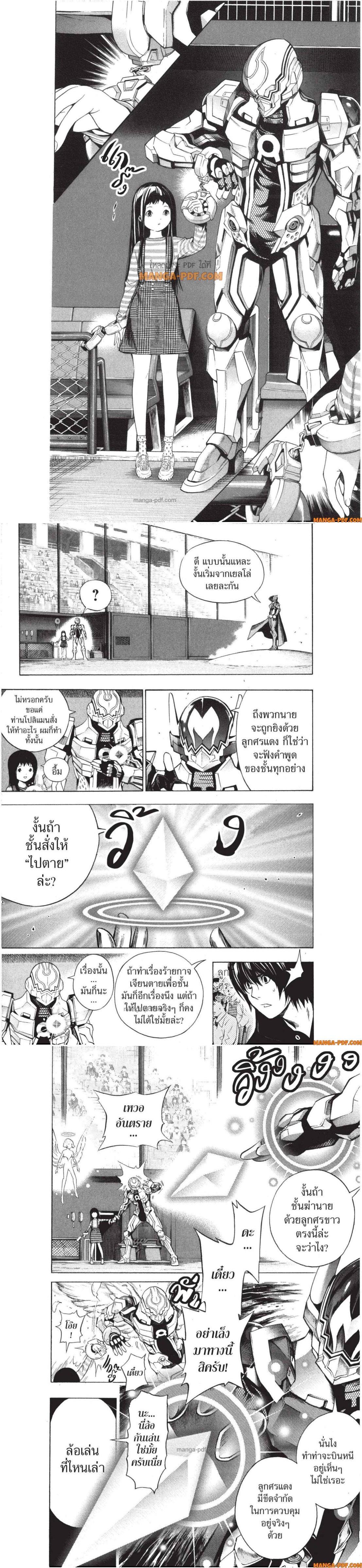 Manga-lc-com อ่านมังงะ อ่านการ์ตูน ออนไลน์ ฟรี Platinum End ตอนที่ 1 2 3 4 5 6 7 8 9 10 11 12 13 14 ฟรี ไม่มีโฆษณา Manga-lc - อ่าน มังงะ อ่าน การ์ตูน ออนไลน์ อ่านมังงะ ฟรี