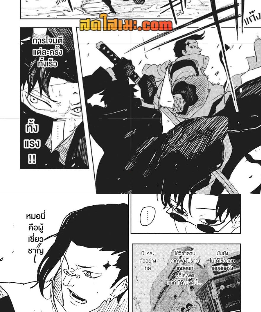 Manga-lc-com อ่านมังงะ อ่านการ์ตูน ออนไลน์ ฟรี Kagurabachi ตอนที่ 1 2 3 4 5 6 7 8 9 10 11 12 13 14 ฟรี ไม่มีโฆษณา Manga-lc - อ่าน มังงะ อ่าน การ์ตูน ออนไลน์ อ่านมังงะ ฟรี