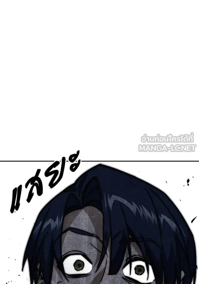 Study Group ตอนที่ 254 รูปที่ 45