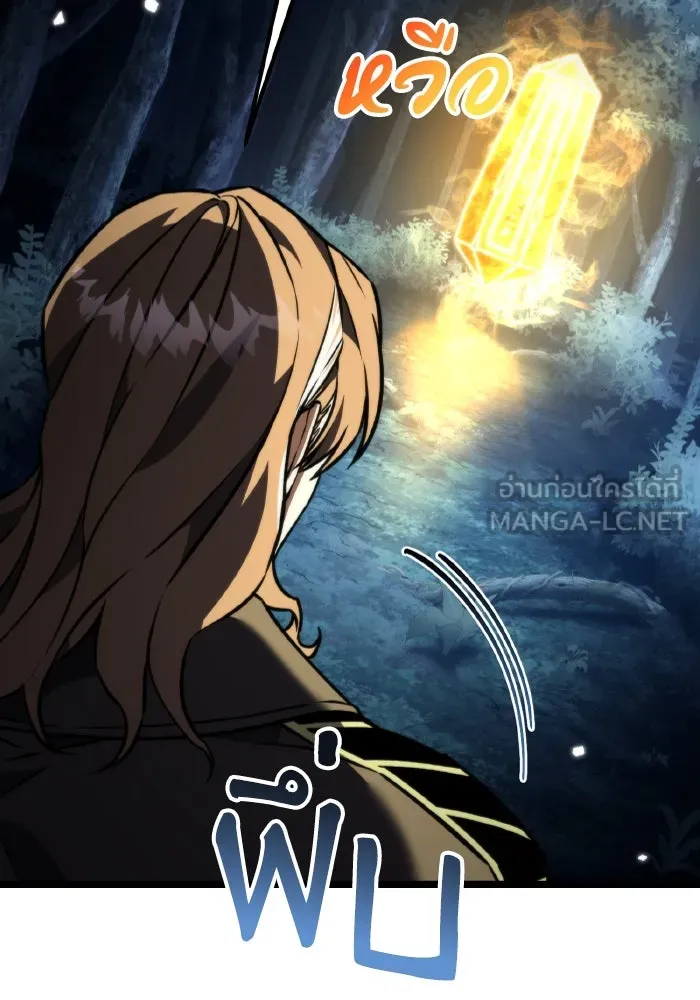 การแข่งขันของผู้เกิดใหม่ ตอนที่ 36 รูปที่ 72