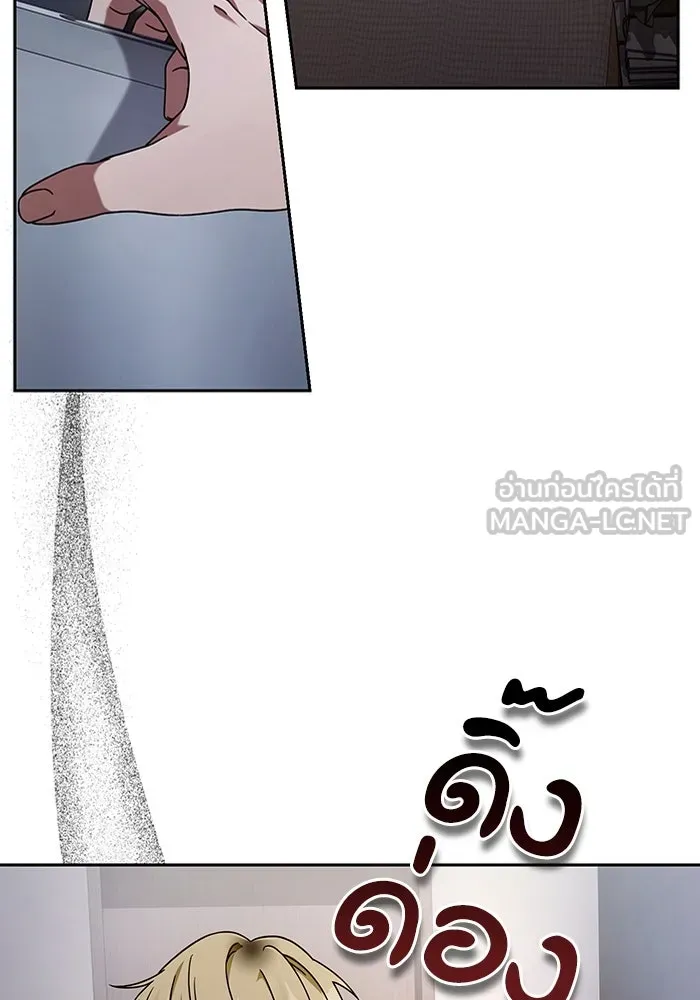 เชื่อเถอะ ฉันเป็นฮันเตอร์ห่วยแตก ตอนที่ 21 รูปที่ 48