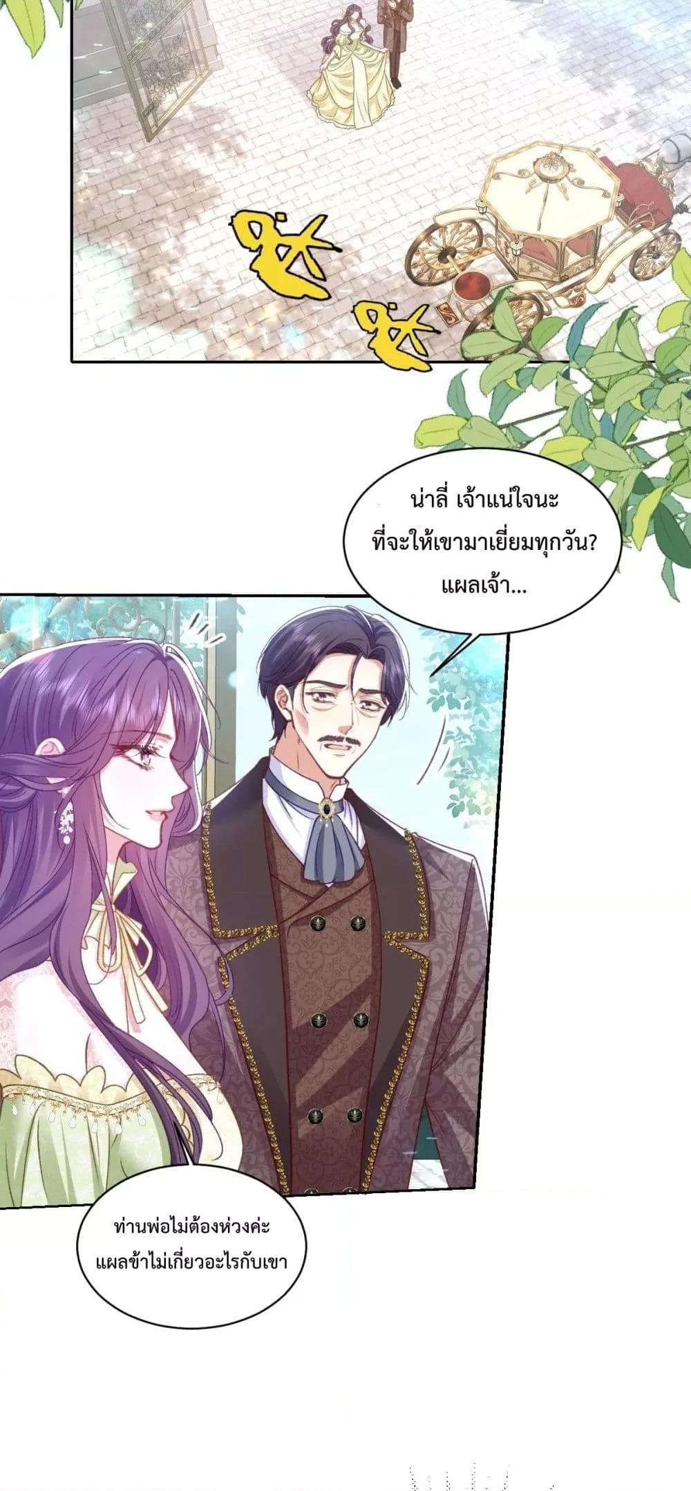 Manga-lc-com อ่านมังงะ อ่านการ์ตูน ออนไลน์ ฟรี ConfessingMyL ตอนที่ 1 2 3 4 5 6 7 8 9 10 11 12 13 14 ฟรี ไม่มีโฆษณา Manga-lc - อ่าน มังงะ อ่าน การ์ตูน ออนไลน์ อ่านมังงะ ฟรี