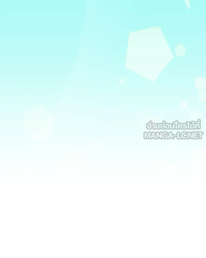 จ้า แม่คนสวย ตอนที่ 13 รูปที่ 165