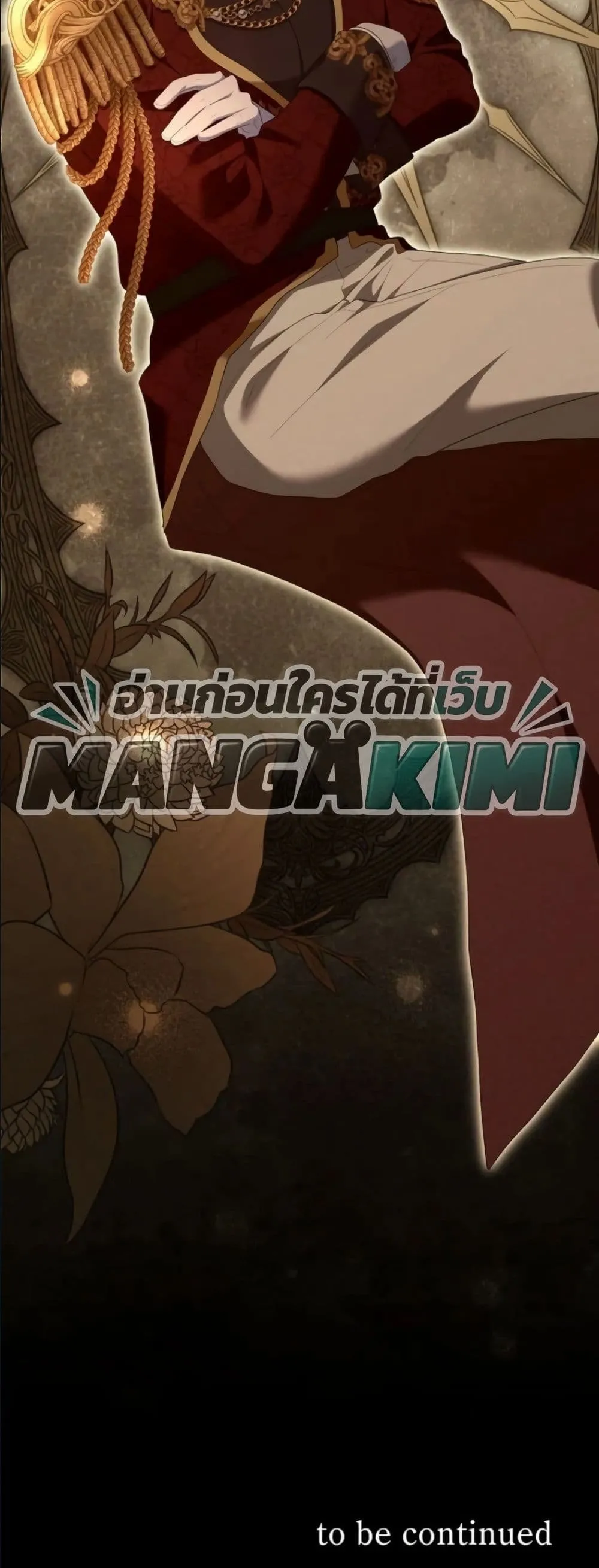 Manga-lc-com อ่านมังงะ อ่านการ์ตูน ออนไลน์ ฟรี Behold The Perfect Villainess ตอนที่ 1 2 3 4 5 6 7 8 9 10 11 12 13 14 ฟรี ไม่มีโฆษณา Manga-lc - อ่าน มังงะ อ่าน การ์ตูน ออนไลน์ อ่านมังงะ ฟรี