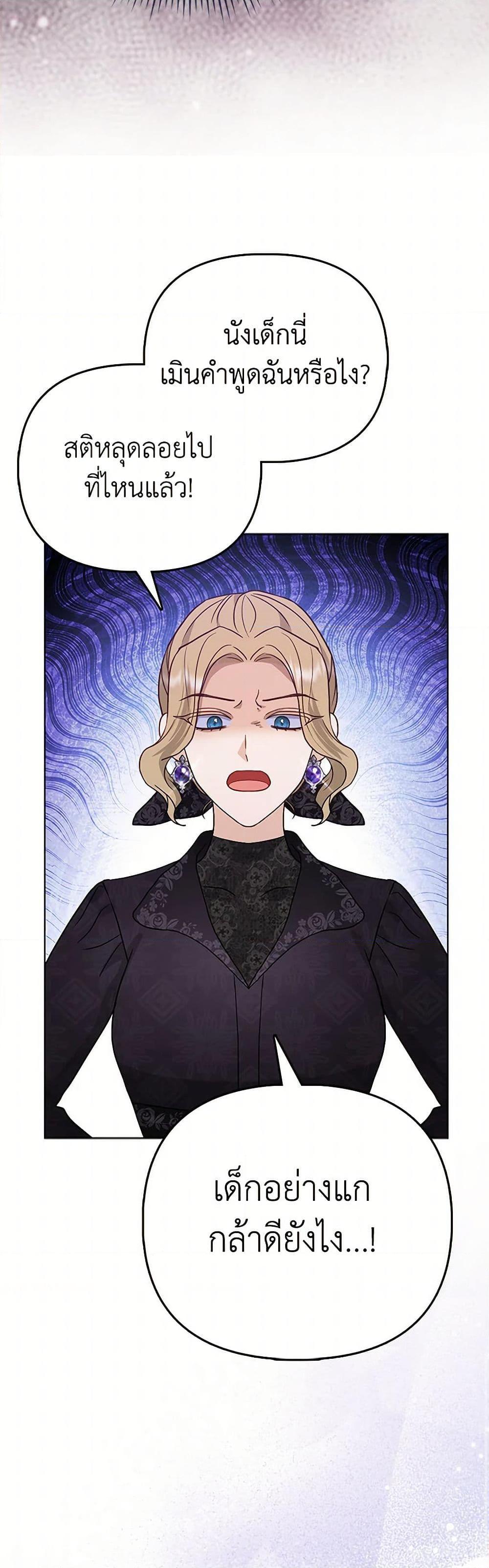 Manga-lc-com อ่านมังงะ อ่านการ์ตูน ออนไลน์ ฟรี Loved by the Villains ตอนที่ 1 2 3 4 5 6 7 8 9 10 11 12 13 14 ฟรี ไม่มีโฆษณา Manga-lc - อ่าน มังงะ อ่าน การ์ตูน ออนไลน์ อ่านมังงะ ฟรี