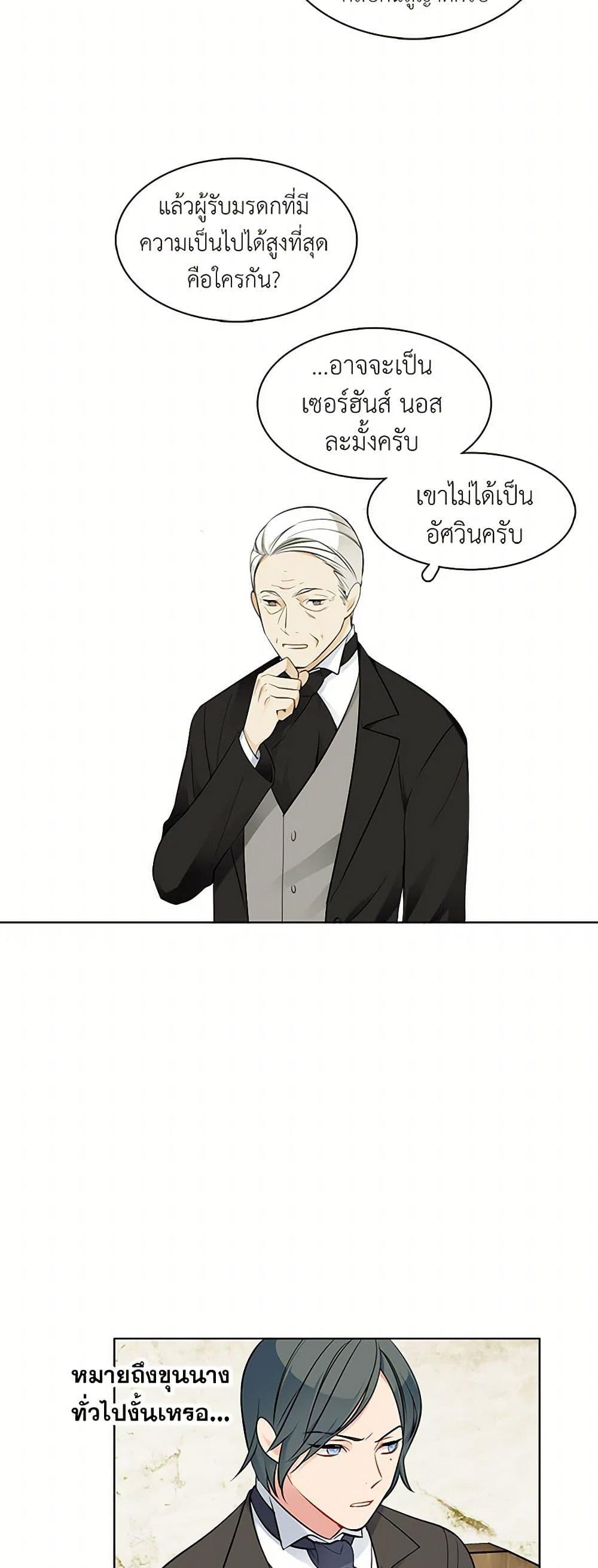 Manga-lc-com อ่านมังงะ อ่านการ์ตูน ออนไลน์ ฟรี The Detective Of Muiella ตอนที่ 1 2 3 4 5 6 7 8 9 10 11 12 13 14 ฟรี ไม่มีโฆษณา Manga-lc - อ่าน มังงะ อ่าน การ์ตูน ออนไลน์ อ่านมังงะ ฟรี