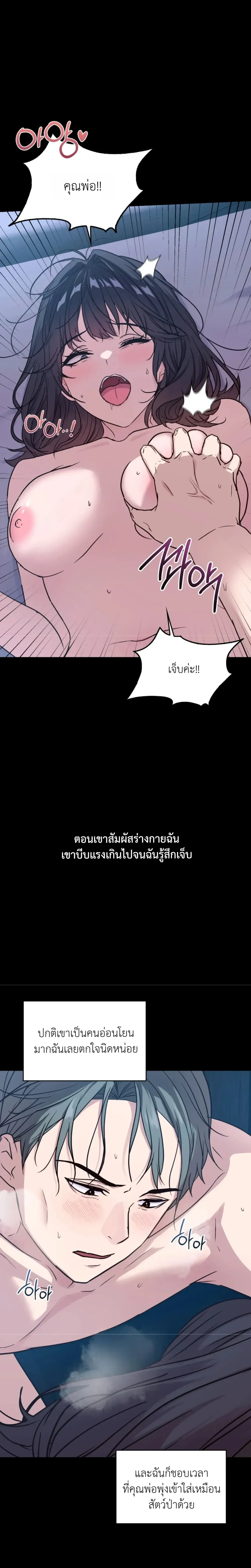 Doujin-Lc- อ่าน โดจิน มังฮวา เกาหลี ญี่ปุ่น จีน แปลไทย Secret Relationship ความสัมพันธ์ลับๆ ตอนที่ 1 2 3 4 5 6 7 8 9 10 11 12 13 14 ฟรี ไม่มีโฆษณา อ่าน โดจิน Manhwa เกาหลี ญี่ปุ่น จีน เรามีครบ คัดมาให้เน้นๆ โดจิน 18+ รับประกันความฟินโดย  Doujin Lc