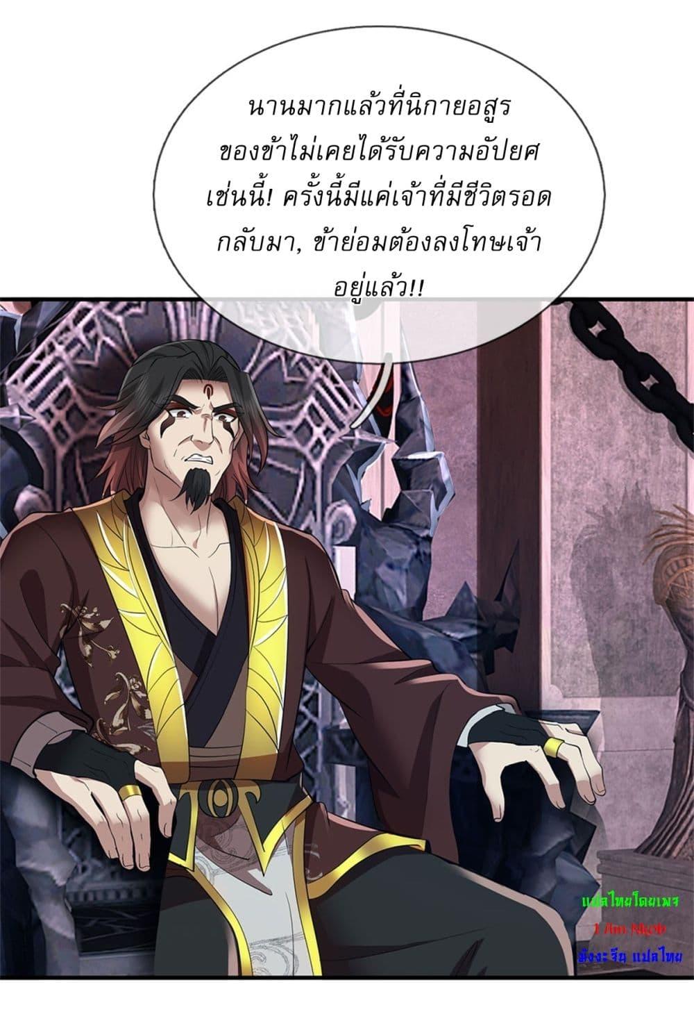 Manga-lc-com อ่านมังงะ อ่านการ์ตูน ออนไลน์ ฟรี I Can Change The Timeline of Everything ตอนที่ 1 2 3 4 5 6 7 8 9 10 11 12 13 14 ฟรี ไม่มีโฆษณา Manga-lc - อ่าน มังงะ อ่าน การ์ตูน ออนไลน์ อ่านมังงะ ฟรี