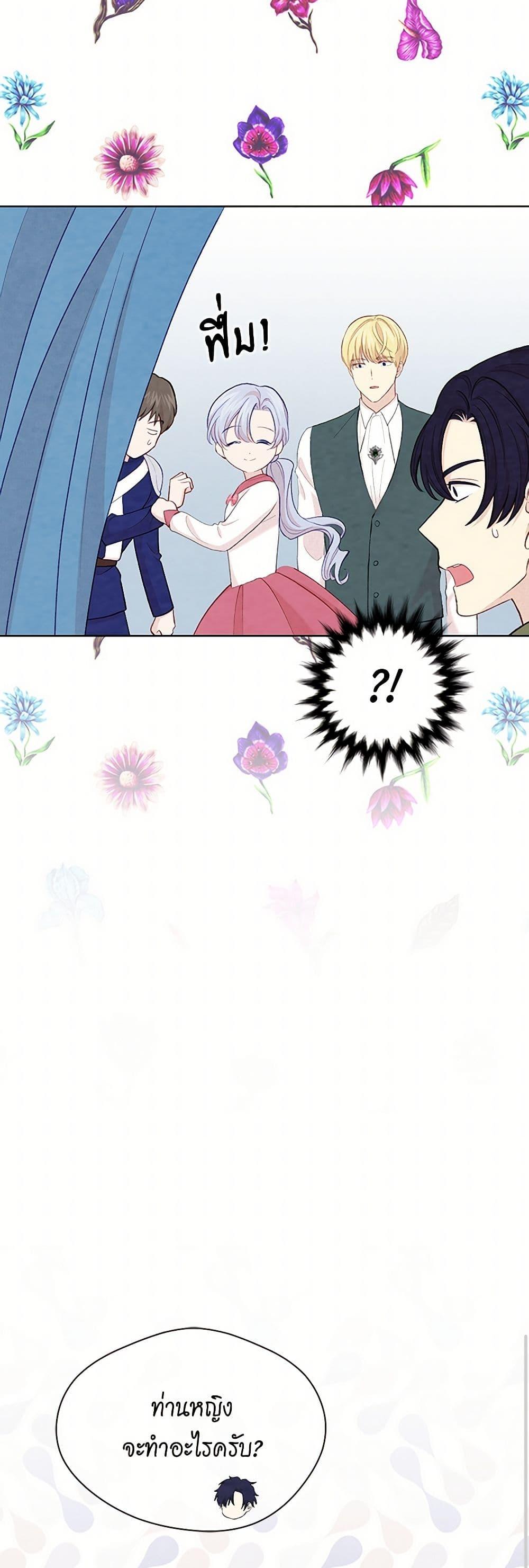 Manga-lc-com อ่านมังงะ อ่านการ์ตูน ออนไลน์ ฟรี Iris – The Lady and Her Smartphone ตอนที่ 1 2 3 4 5 6 7 8 9 10 11 12 13 14 ฟรี ไม่มีโฆษณา Manga-lc - อ่าน มังงะ อ่าน การ์ตูน ออนไลน์ อ่านมังงะ ฟรี