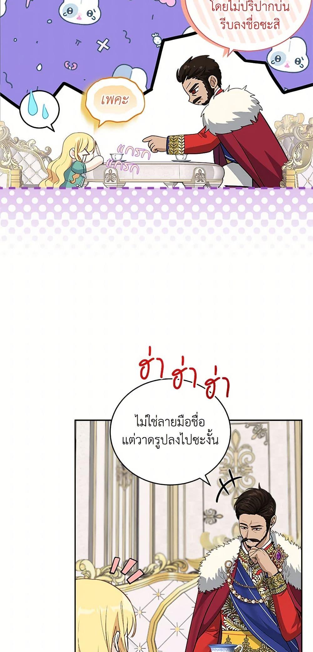 Manga-lc-com อ่านมังงะ อ่านการ์ตูน ออนไลน์ ฟรี I’ll Protect You, Daddy! ตอนที่ 1 2 3 4 5 6 7 8 9 10 11 12 13 14 ฟรี ไม่มีโฆษณา Manga-lc - อ่าน มังงะ อ่าน การ์ตูน ออนไลน์ อ่านมังงะ ฟรี