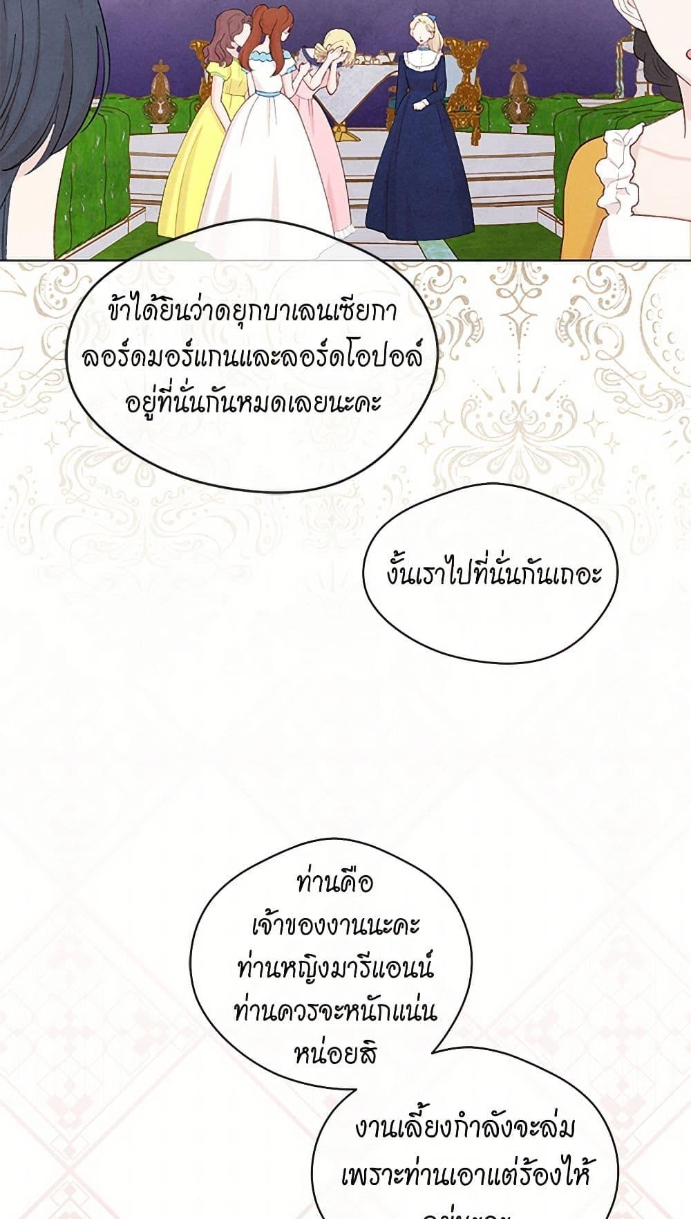 Manga-lc-com อ่านมังงะ อ่านการ์ตูน ออนไลน์ ฟรี Iris – The Lady and Her Smartphone ตอนที่ 1 2 3 4 5 6 7 8 9 10 11 12 13 14 ฟรี ไม่มีโฆษณา Manga-lc - อ่าน มังงะ อ่าน การ์ตูน ออนไลน์ อ่านมังงะ ฟรี