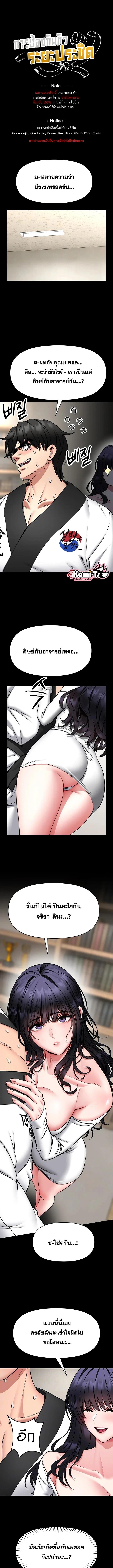 Doujin-Lc- อ่าน โดจิน มังฮวา เกาหลี ญี่ปุ่น จีน แปลไทย I Will Teach ตอนที่ 1 2 3 4 5 6 7 8 9 10 11 12 13 14 ฟรี ไม่มีโฆษณา อ่าน โดจิน Manhwa เกาหลี ญี่ปุ่น จีน เรามีครบ คัดมาให้เน้นๆ โดจิน 18+ รับประกันความฟินโดย  Doujin Lc