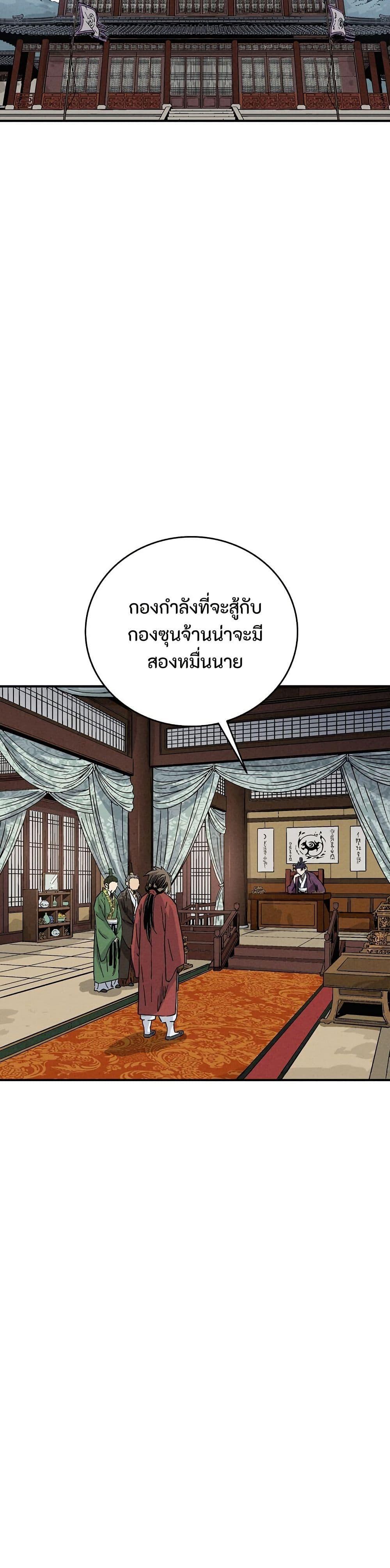 Manga-lc-com อ่านมังงะ อ่านการ์ตูน ออนไลน์ ฟรี I Reincarnated as a Legendary Surgeon ตอนที่ 1 2 3 4 5 6 7 8 9 10 11 12 13 14 ฟรี ไม่มีโฆษณา Manga-lc - อ่าน มังงะ อ่าน การ์ตูน ออนไลน์ อ่านมังงะ ฟรี