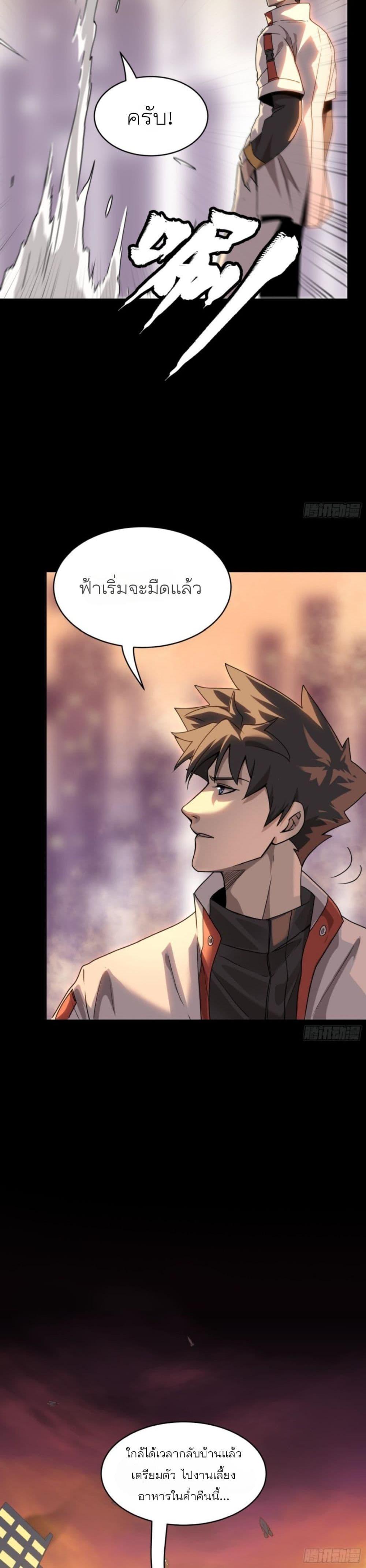 Manga-lc-com อ่านมังงะ อ่านการ์ตูน ออนไลน์ ฟรี Legend of Star General ตอนที่ 1 2 3 4 5 6 7 8 9 10 11 12 13 14 ฟรี ไม่มีโฆษณา Manga-lc - อ่าน มังงะ อ่าน การ์ตูน ออนไลน์ อ่านมังงะ ฟรี