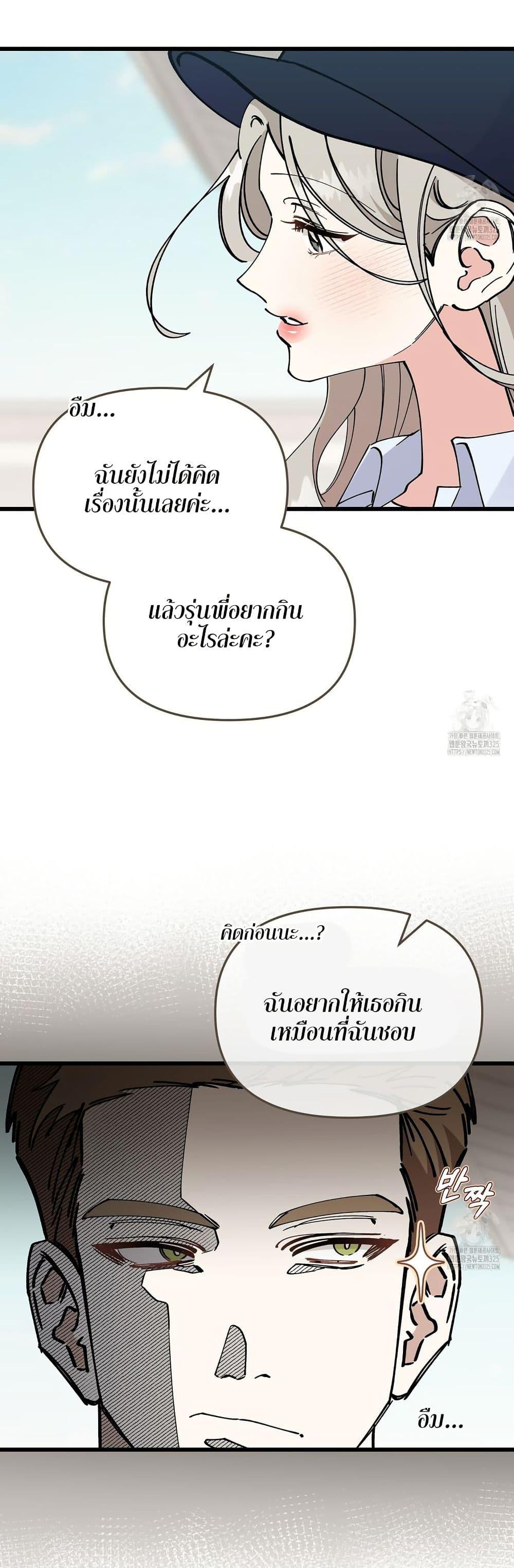 Doujin-Lc- อ่าน โดจิน มังฮวา เกาหลี ญี่ปุ่น จีน แปลไทย Nasty Fever ตอนที่ 1 2 3 4 5 6 7 8 9 10 11 12 13 14 ฟรี ไม่มีโฆษณา อ่าน โดจิน Manhwa เกาหลี ญี่ปุ่น จีน เรามีครบ คัดมาให้เน้นๆ โดจิน 18+ รับประกันความฟินโดย  Doujin Lc